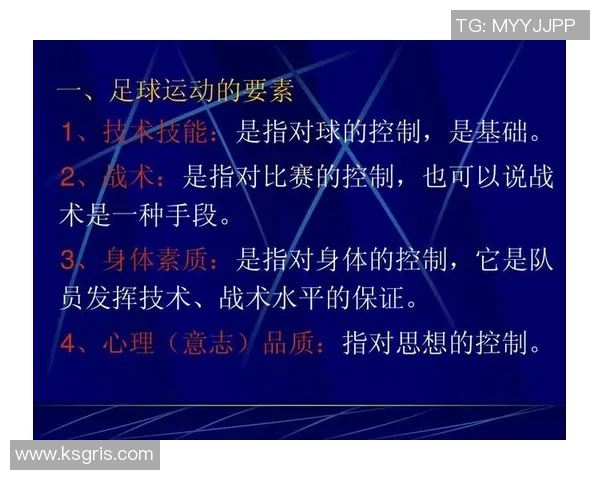 北京足球队技术解析：战术创新与球员素质的完美结合