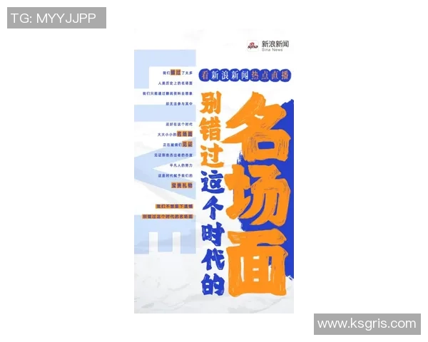 北京滑板队防守策略解析与滑板热点的深度探讨