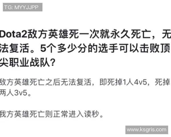 最新DOTA2比赛分析揭示V5战队强势表现及其他九支顶尖队伍的精彩战术