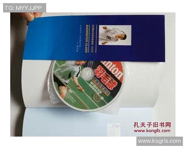 深圳羽毛球队区域防守战术深度分析与实战应用探讨