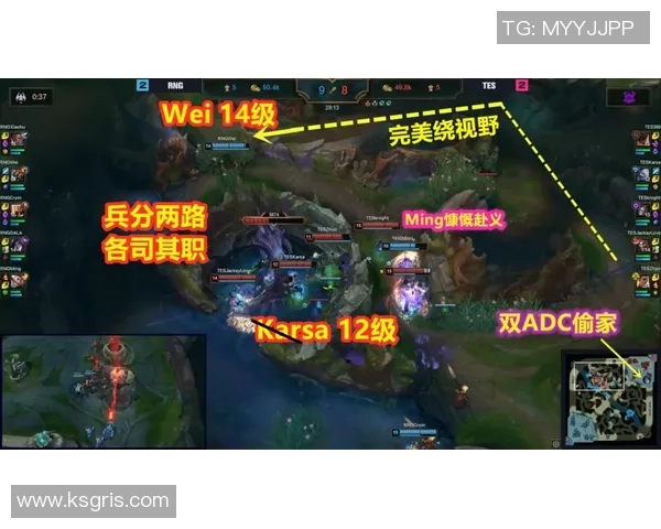 赛后复盘分析RNG与WE对决中的节奏变化与战术执行 赛后复盘分析RNG与WE对决中的节奏变化与战术执行