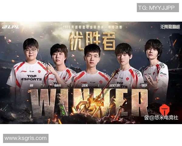 青年赛分析:TES展现出卓越的战术灵活性与团队协作能力 青年赛分析:TES展现出卓越的战术灵活性与团队协作能力