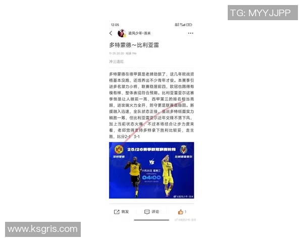 多特蒙德球迷暴力事件引发欧冠禁赛三场及50万欧罚款 多特蒙德球迷暴力事件引发欧冠禁赛三场及50万欧罚款