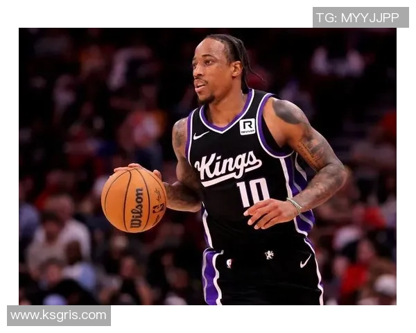 德马尔德罗赞:从天赋少年到NBA明星的蜕变之路