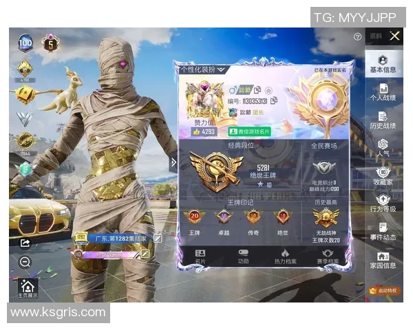 权威发布和平精英技术实力榜单揭示游戏开发者竞争新趋势